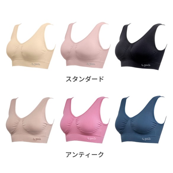 ゆる圧ナイトブラとジニエブラ